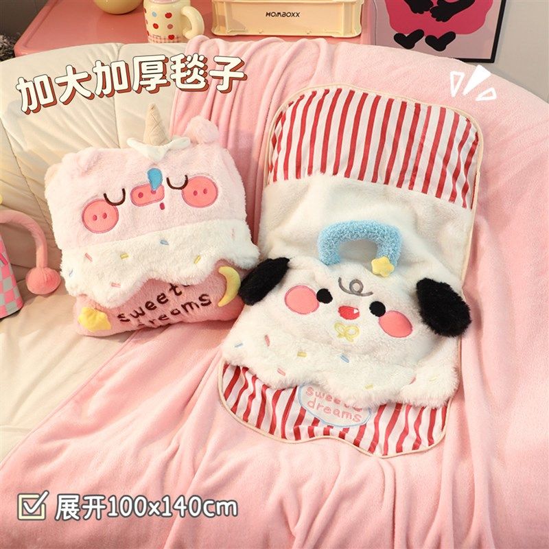 卡通折叠抱枕毯子二合一毛毯办公室午睡午休毯汽车用枕头被子两用,居家布艺,抱枕被,淘宝优惠券,粉丝福利购,淘宝优惠卷