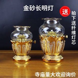 供佛油灯酥油灯座莲花长明灯佛供灯家用防风玻璃佛前液体油灯2天