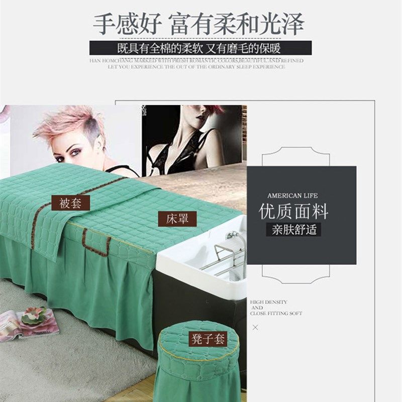 泰式洗头床罩理发头疗床套冲头纯色简约足浴美容美体床单床垫订做,床上用品,床罩,淘宝优惠券,粉丝福利购,淘宝优惠卷