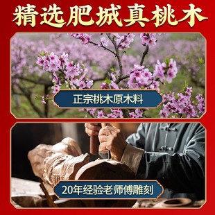 调整奇门四害专用桃木十二生肖地支符号挂件挂牌龙蛇牛兔羊狗鸡虎