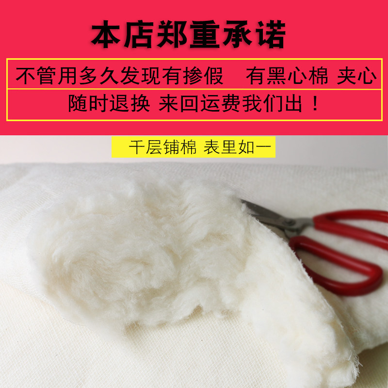新疆棉花被加厚保暖褥子一级长绒床垫被冬被棉絮特级纯棉被芯手工,床上用品,棉花被,淘宝优惠券,粉丝福利购,淘宝优惠卷