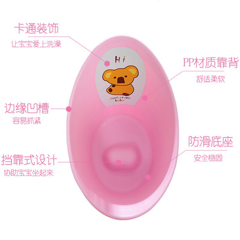 婴儿洗澡盆家用塑料浴桶新生儿宝宝可坐靠浴盆加大儿童洗澡桶神器