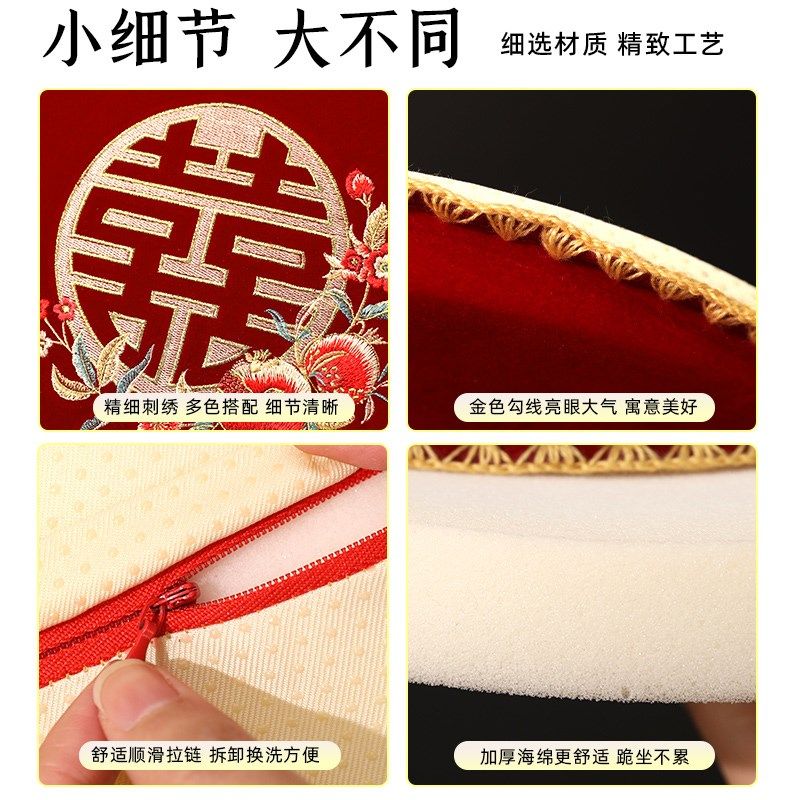 喜字跪垫一对结婚用品大全婚礼新娘敬茶改口坐福垫红色坐垫喜垫子,节庆用品/礼品,婚庆跪垫,淘宝优惠券,粉丝福利购,淘宝优惠卷