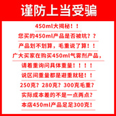 汽车柏油清洁剂 汽车用沥青清洗剂 24瓶装 戈藤柏油清洗剂