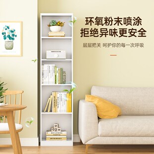 钢制书柜落地多层书架一体靠墙夹缝转角收纳柜儿童家用铁艺置物架