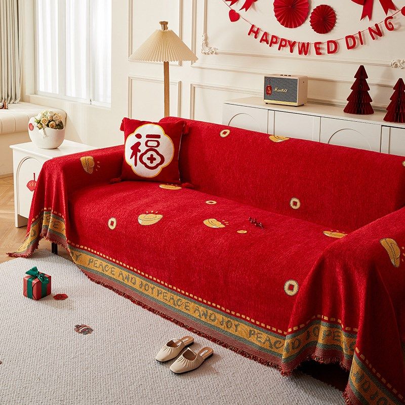 喜庆红色沙发盖布四季通用防滑沙发套罩全包万能沙发巾婚房装饰毯,居家布艺,沙发套,淘宝优惠券,粉丝福利购,淘宝优惠卷