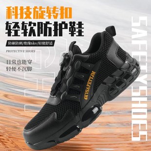 新款绝缘电工劳保鞋男防砸防刺穿耐磨塑料头凯夫拉可过安检门工鞋