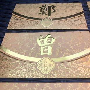 百家姓氏红包定制香港个性创意金色荷包春节过年压岁包姓利是封袋