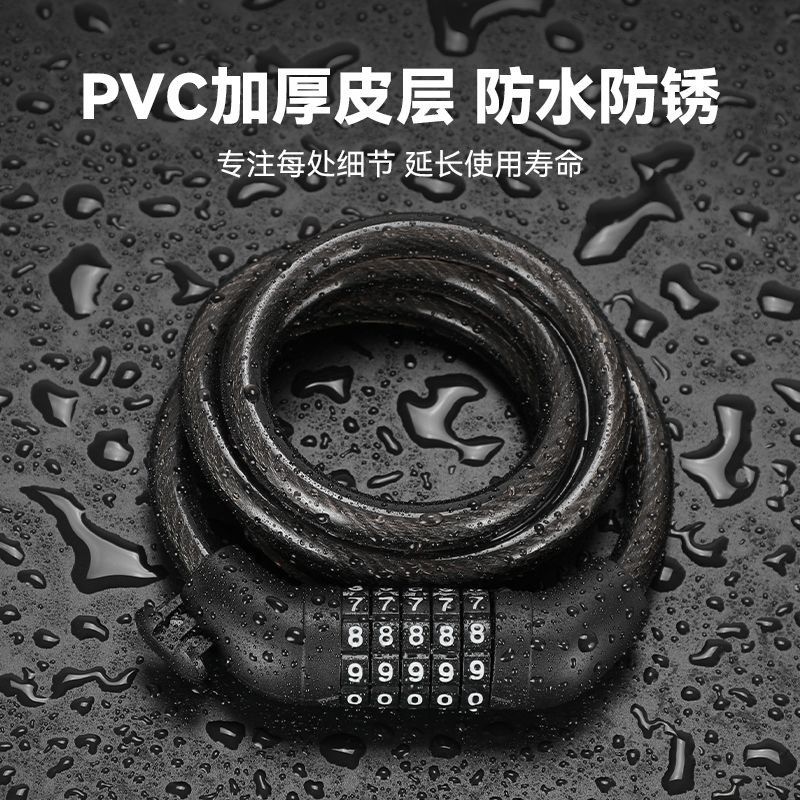 自行车密码锁创意可爱卡通三丽鸥防盗锁山地公路山学生儿童防盗锁,基础建材,自行车锁,淘宝优惠券,粉丝福利购,淘宝优惠卷