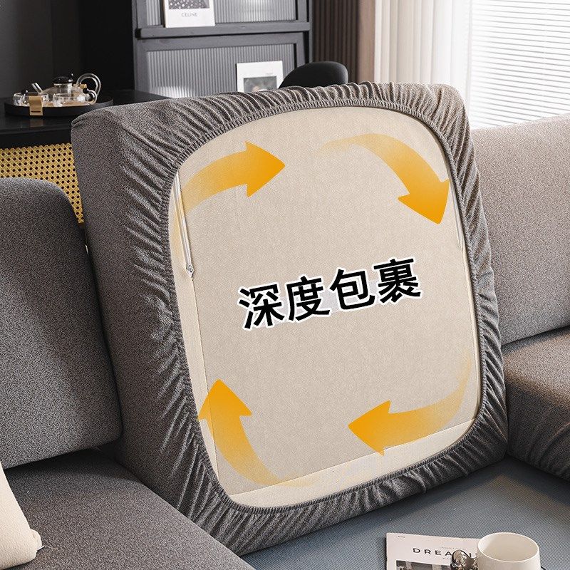泰迪绒沙发套防水万能套四季通用沙发套罩2024新款防滑弹力沙发笠,居家布艺,沙发套,淘宝优惠券,粉丝福利购,淘宝优惠卷