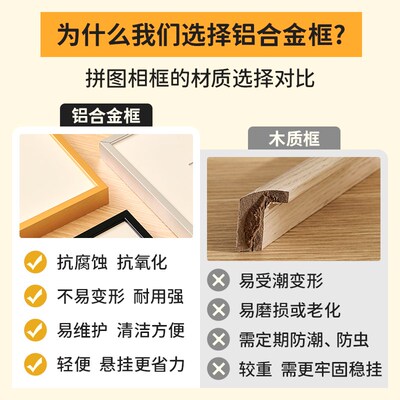铝合金拼图相框70x50cm裱框1000片平面拼图框挂墙定制300片500片
