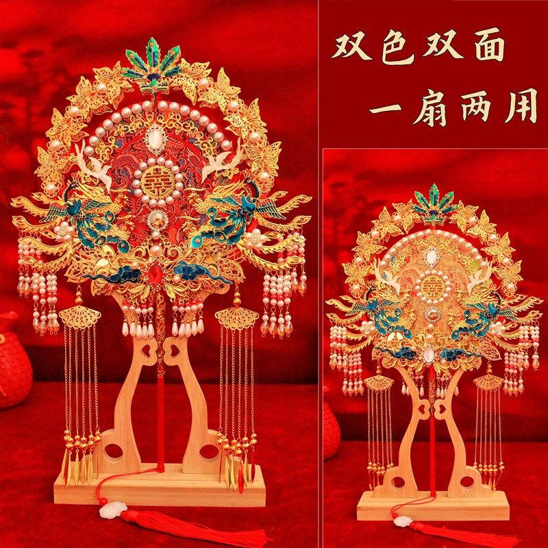 团扇新娘结婚材料包diy秀禾双面高级喜扇成品婚礼高级出嫁手工,家居饰品,工艺扇/团扇/喜扇/折扇,淘宝优惠券,粉丝福利购,淘宝优惠卷