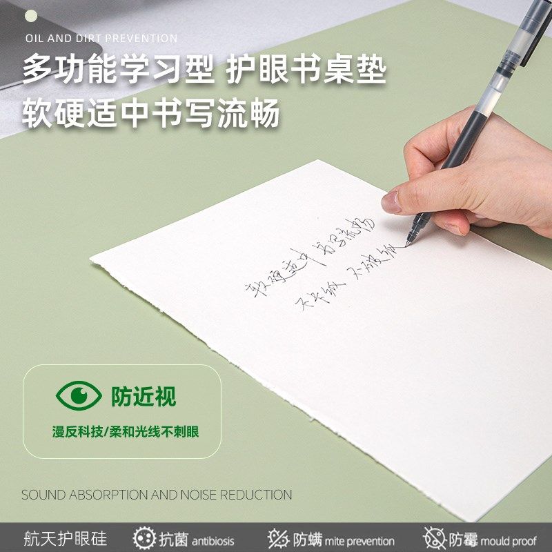 航天护眼硅学生专用学习桌面保护垫子儿童课桌垫子写字台防水防油,居家布艺,桌布,淘宝优惠券,粉丝福利购,淘宝优惠卷