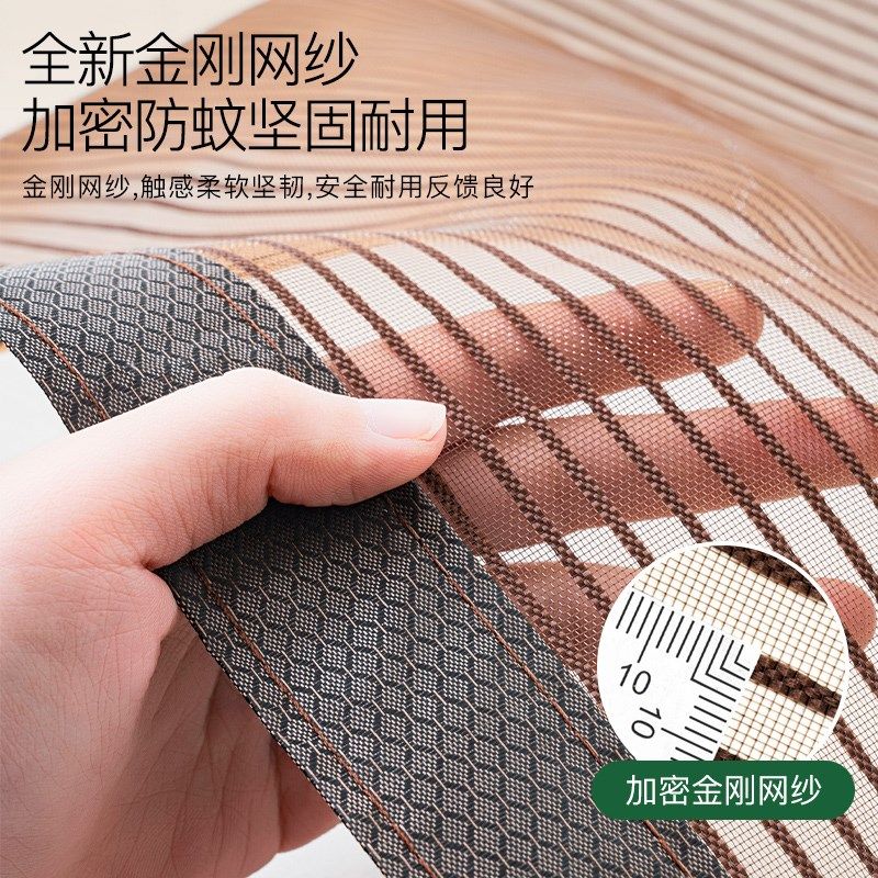 门帘2025年新款高档防蚊全磁条强力夏季纱窗家用金刚网纱门纱帘,居家布艺,门帘,淘宝优惠券,粉丝福利购,淘宝优惠卷