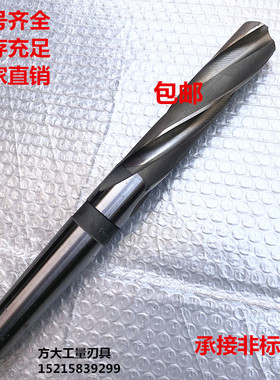 锥柄扩孔钻三刃扩孔钻头7.12.13.15.18.19202225283031.32.33.37