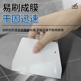 卫生间积水找平胶浴室厕所地面不平专用垫高神器自流平防水透明胶