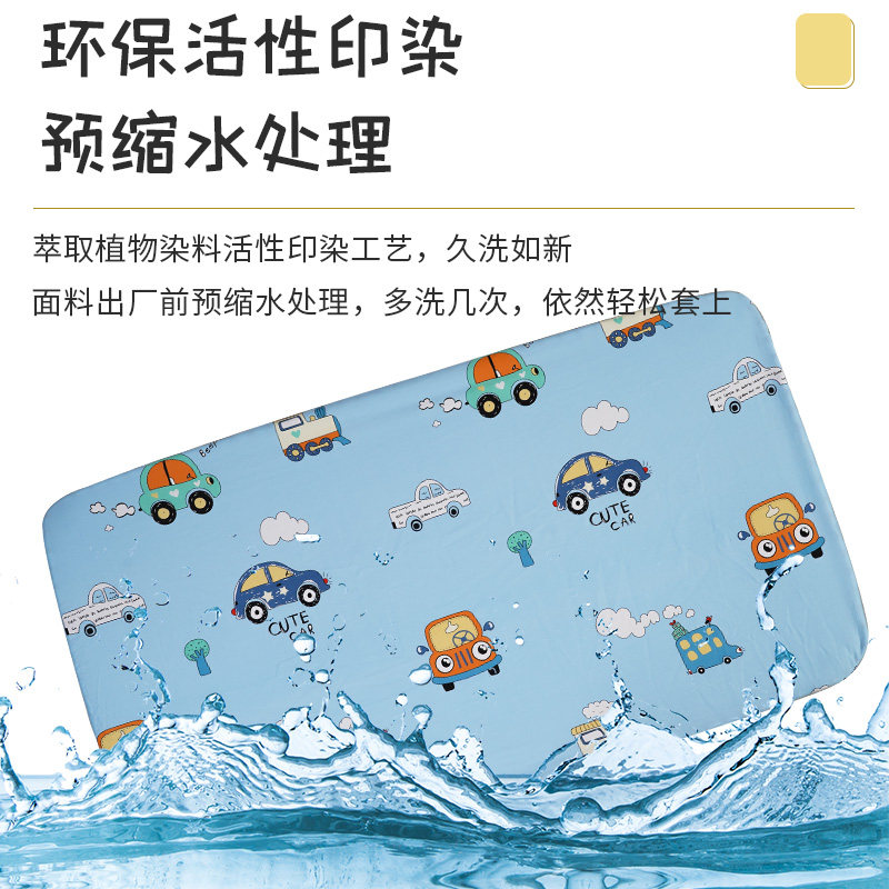 儿童纯棉床笠婴童椰棕床垫保护罩松紧带床笠纯棉床单防皱防滑床笠,床上用品,床笠,淘宝优惠券,粉丝福利购,淘宝优惠卷