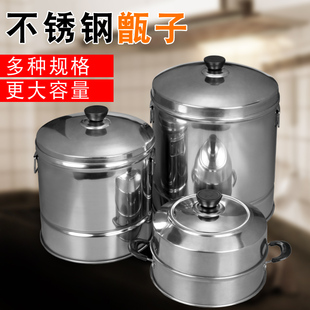 不锈钢蒸饭桶商用大号加厚带盖甑子家用蒸糯米饭蒸笼盛饭桶甄子