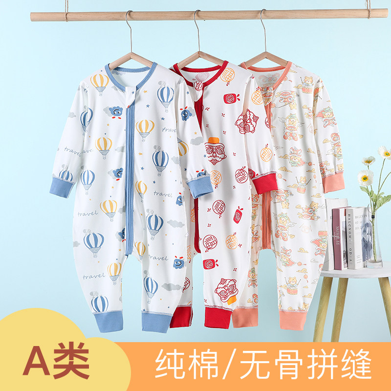 婴儿睡袋儿童薄款空调房睡衣宝宝连身四季通用纯棉无骨新生防踢被,婴童用品,睡袋/防踢被,淘宝优惠券,粉丝福利购,淘宝优惠卷
