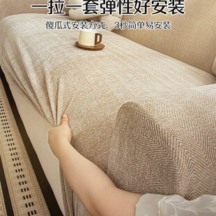龙旗阁加厚高端沙发套全包万能套万能防滑防猫抓一体全套布