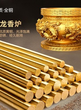 纯铜五龙香炉摆件家用室内佛堂圆底炉工艺品龙戏珠大号香薰炉双龙