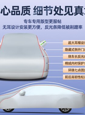 奥迪A6LA4L  A3 Q2L A8L Q3 Q5L Q7专用车衣车罩防晒防雨隔热全罩