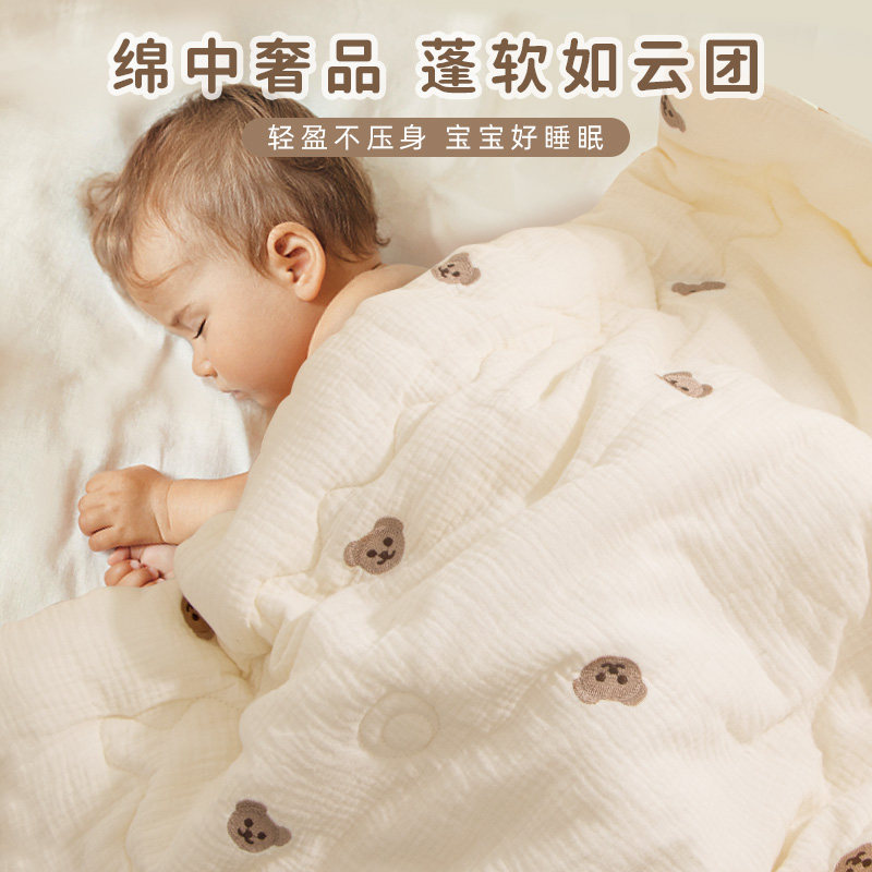 婴儿小被子纯棉春秋新生儿童宝宝棉被幼儿园空调被夏凉被四季通用