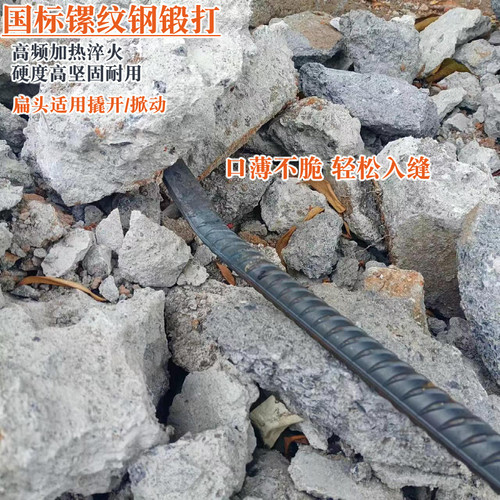 周师傅22粗镙纹钢撬棍 撬杠 铁笔 排险钢钎 修路撬石头拆木箱工具