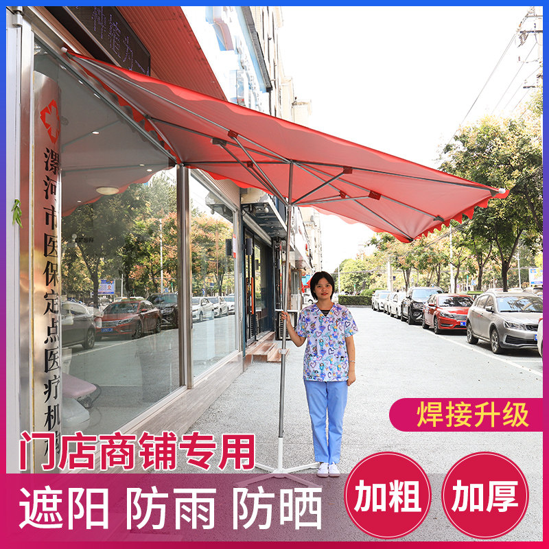 遮阳伞户外摆摊斜伞店铺商用大型门面遮阳斜伞太阳伞防晒防雨棚,居家日用,伞,淘宝优惠券,粉丝福利购,淘宝优惠卷