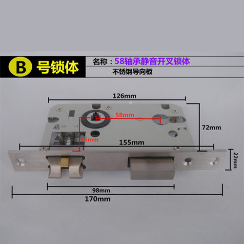 包邮58锁体分体锁体木门执手锁静音锁体 室内门锁具静音锁体