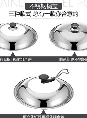 锅盖可视钢化玻璃盖家用不锈钢可立炒锅平底大锅盖30/32/34/36cm