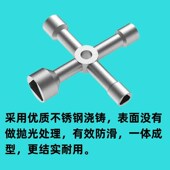 不锈钢水表前阀门钥匙通用电梯配电箱柜锁大号内三角螺丝套筒扳手