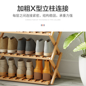 简易折叠鞋 柜 架子家用经济型放小门口室内收纳好看多层实木楠竹鞋