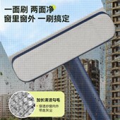 纱窗清洗神器免拆洗纱窗刷子家用金刚网清洗刷双面擦玻璃清洁工具