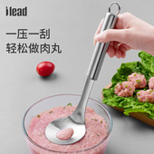 爱立德做丸子神器家用肉丸子制作器厨房挤鱼丸压肉圆炸肉丸挖勺器