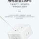 一拖五家用独立开关多功能插座板无线扩展转换器多位眼2脚转3插座
