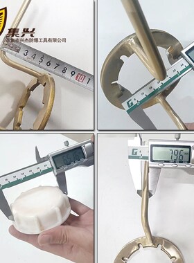 防爆扭盖扳手桶盖扳手25L桶盖固紧扳手开桶器桶口固紧扳手