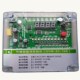 QYM 20A可编程脉冲控制仪20路除尘在线数显清灰喷吹控制器220V