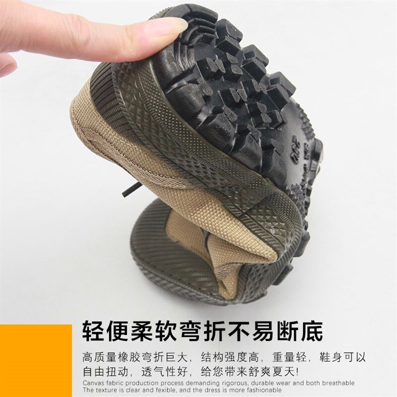 低帮解放鞋10KV绝缘电工鞋防滑耐磨劳保鞋工地安全鞋夏黄球鞋胶鞋