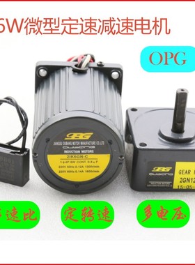 6W微型齿轮减速调速电机21K6GN-C单相交流220V变速马达21K6RGN-C