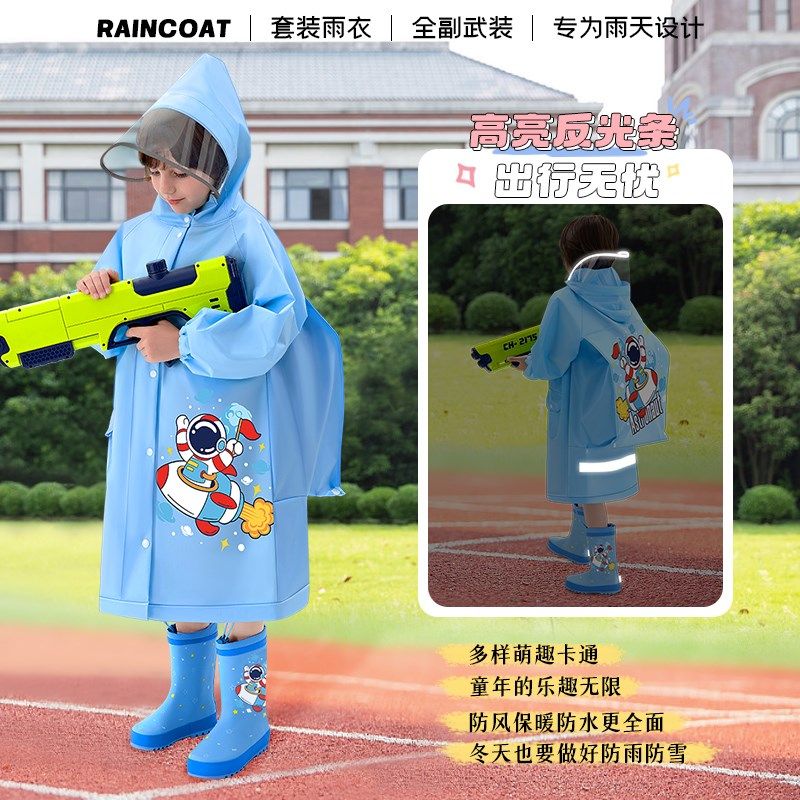儿童雨衣男童女童全身防暴雨小学生上学专用带书包位雨披防水鞋套,居家日用,雨披/雨衣,淘宝优惠券,粉丝福利购,淘宝优惠卷