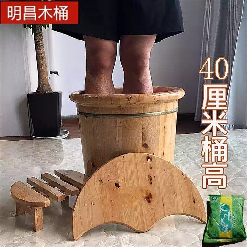 40cm加厚家用成人实木香柏木加盖熏蒸泡脚木桶足浴洗脚盆圆边养生