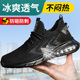 透气防砸防刺穿超轻夏天钢头绝缘男士 夏季 轻便老保钢板 男款 劳保鞋
