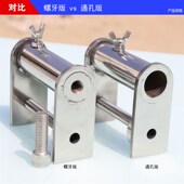 新款 筏钓桥钓桥筏伞架雨伞夹固定器桥筏伞支架钓鱼不锈钢伞架配件