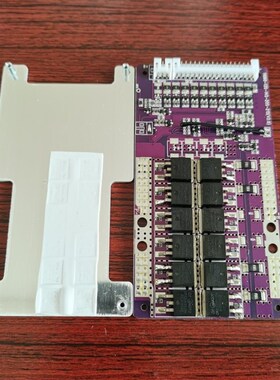 40A70A13串16串48v17串20串60V20串24串72v三元锂 铁锂电池保护板