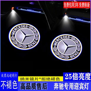 适用于20-24款GLB奔驰迎宾灯glb180/200/220改装车门投影照地灯