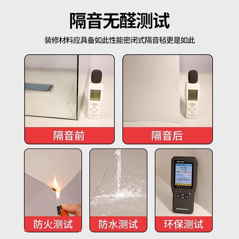 阻尼隔音毡墙体家用卧室地面吊顶神器KTV隔音板材料吸音毯隔音棉,基础建材,隔音毡,淘宝优惠券,粉丝福利购,淘宝优惠卷