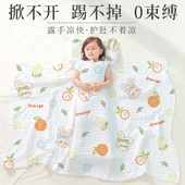 宝宝防踢被子神器儿童空调被睡觉护肚大童防着凉夏凉被纱布盖毯秋