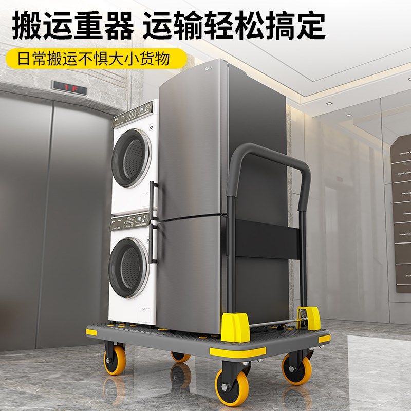 荣德小拉车手推车平板车搬运车商用拖车拉货车家用折叠便携手推车,商业/办公家具,平板手推车/工具车/爬楼机,淘宝优惠券,粉丝福利购,淘宝优惠卷