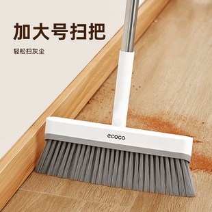 【直播推荐】扫把簸箕笤帚家用懒人扫地神器大扫帚毛撮箕加厚捎把